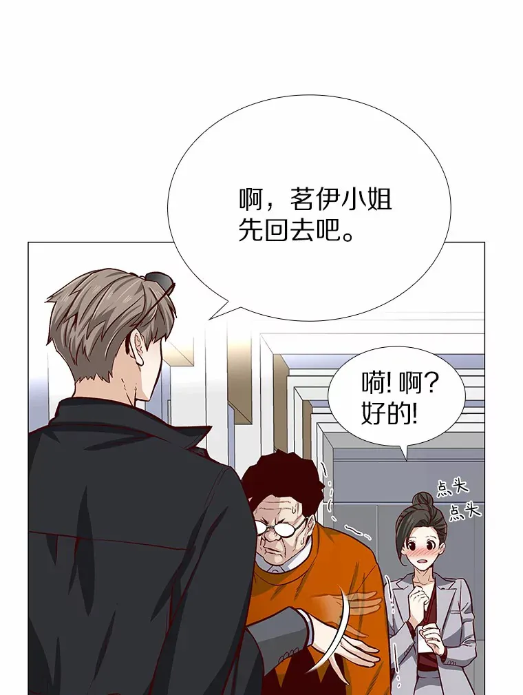 2.最强铁壁女 第93页