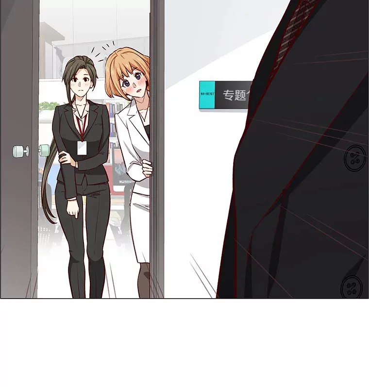 2.最强铁壁女 第101页