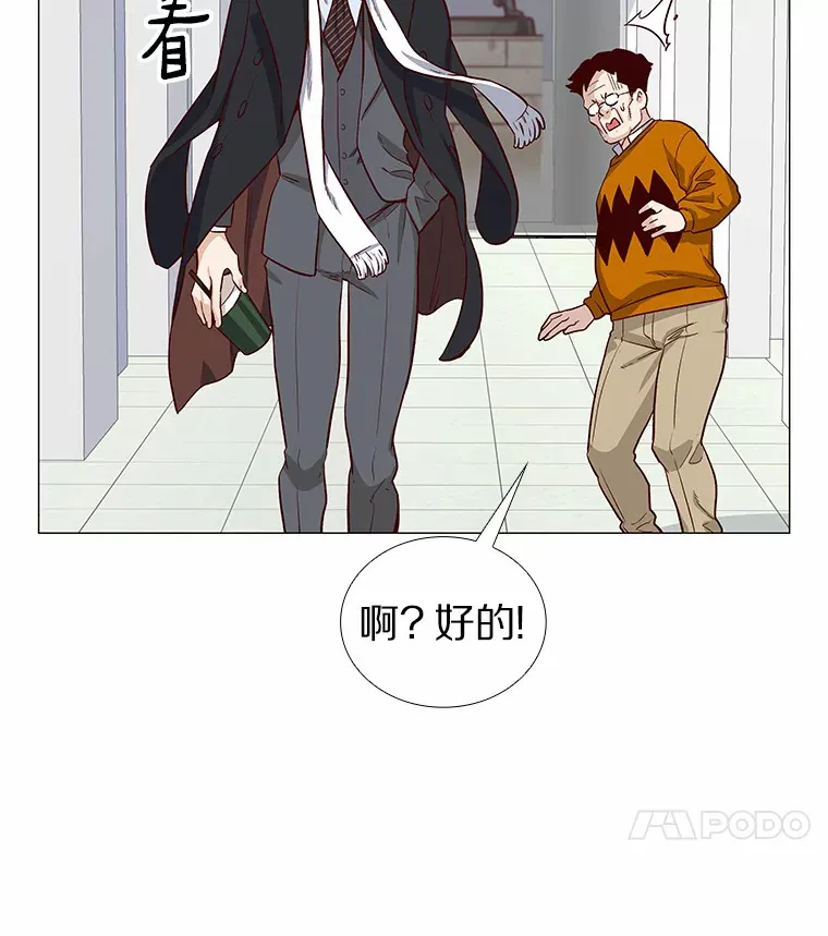 2.最强铁壁女 第107页