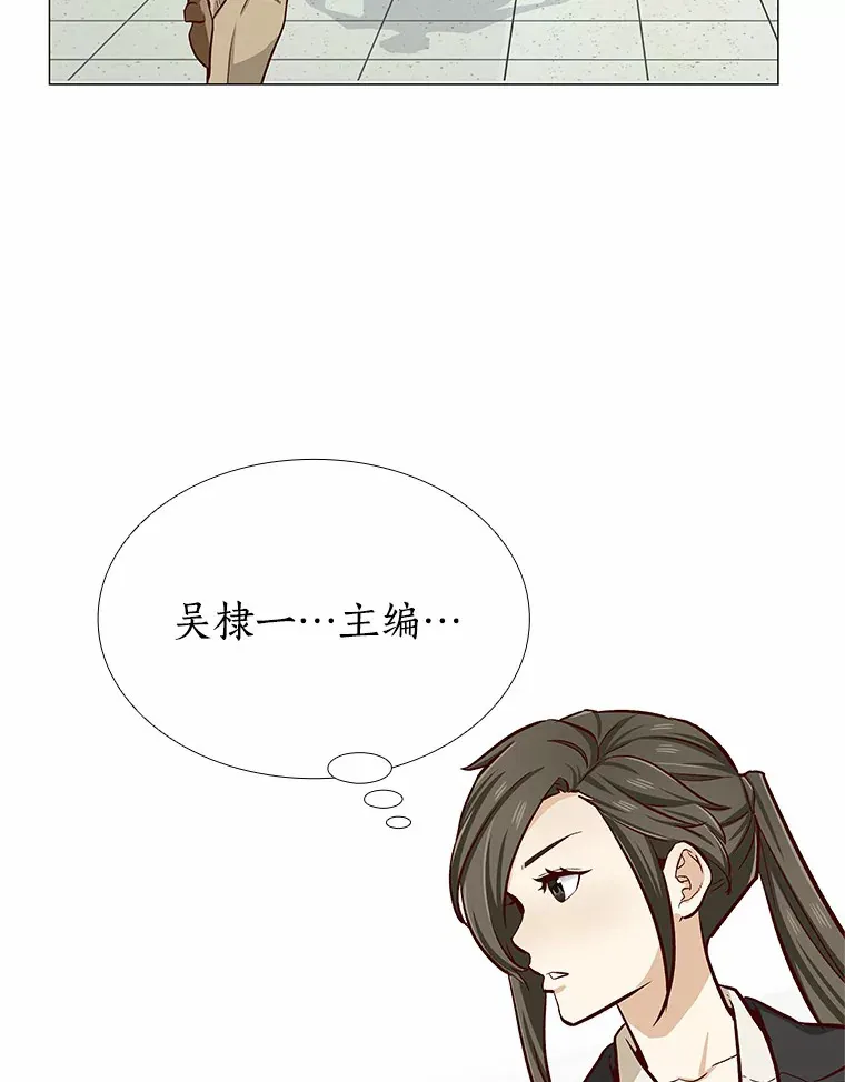 2.最强铁壁女 第109页