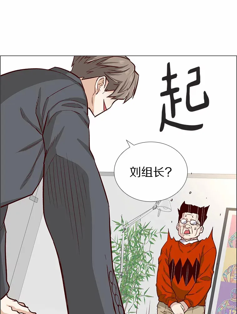 2.最强铁壁女 第120页