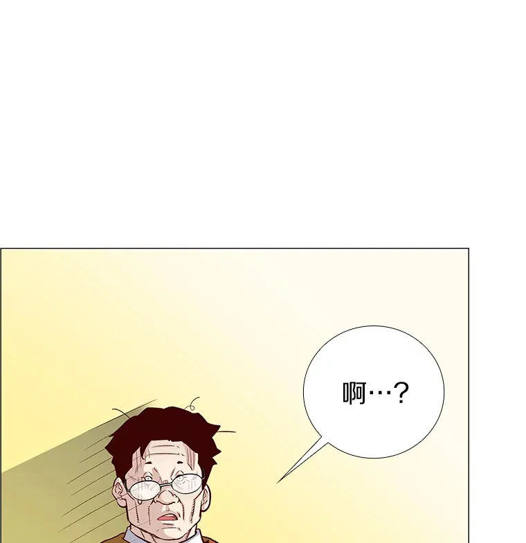 2.最强铁壁女 第124页