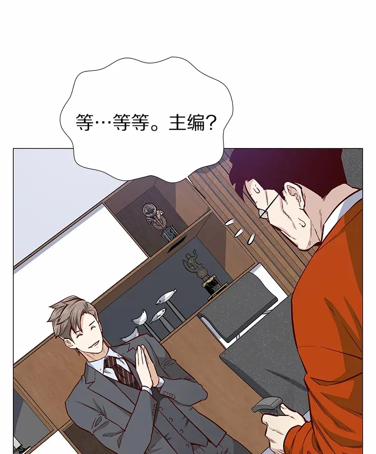 2.最强铁壁女 第128页