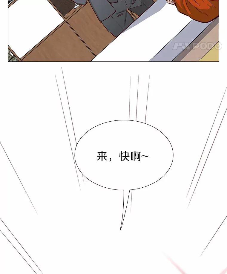 2.最强铁壁女 第129页
