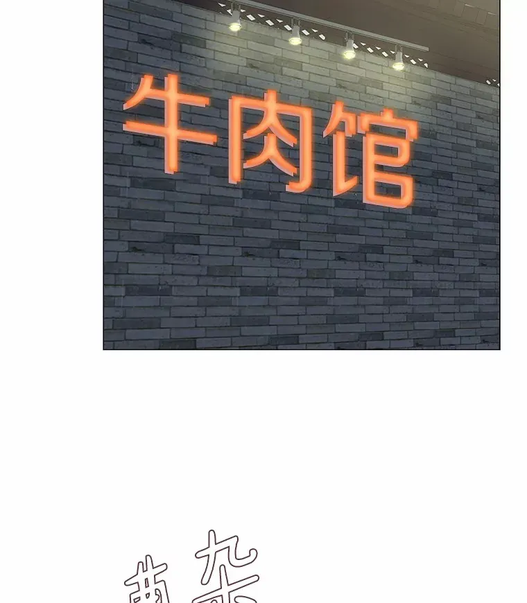3.新员工欢迎会 第4页