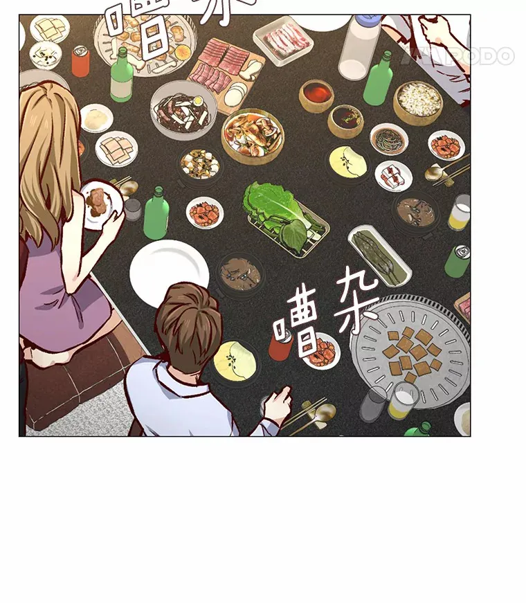 3.新员工欢迎会 第5页
