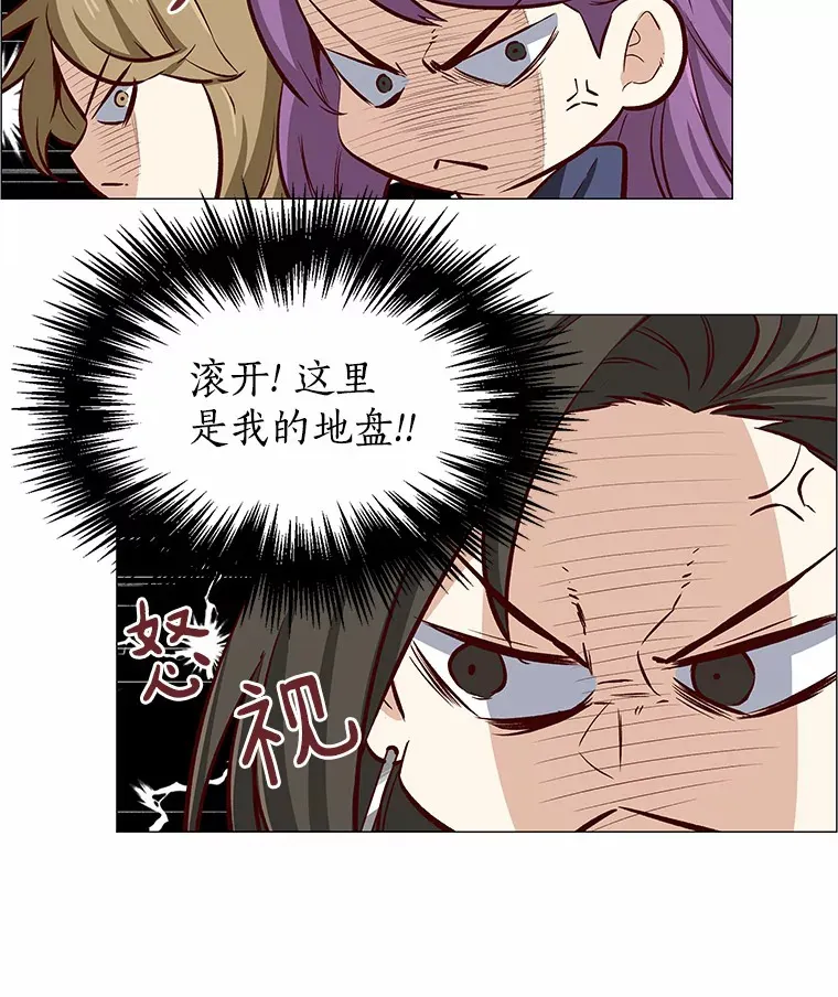 3.新员工欢迎会 第19页