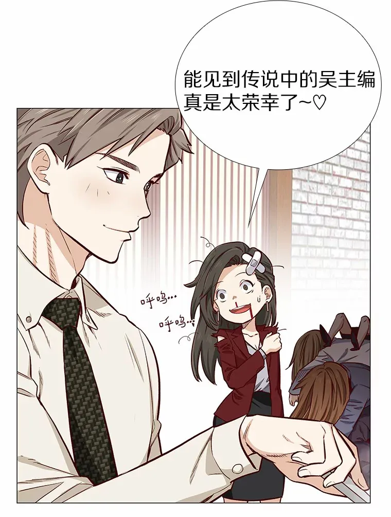 3.新员工欢迎会 第21页