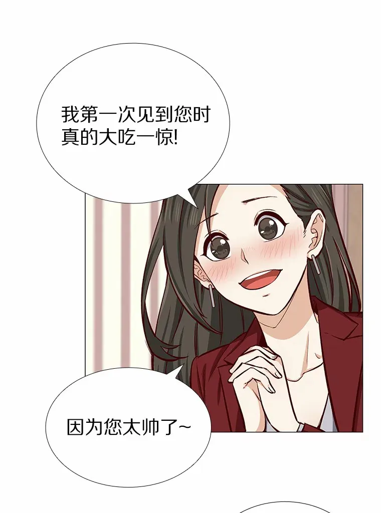 3.新员工欢迎会 第22页