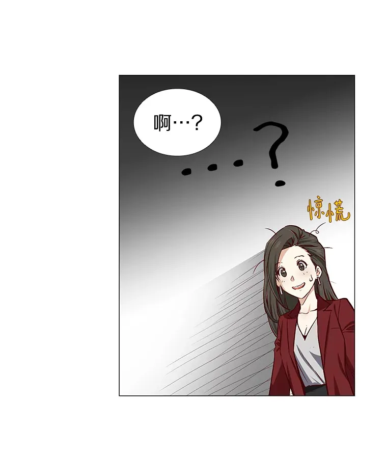 3.新员工欢迎会 第24页