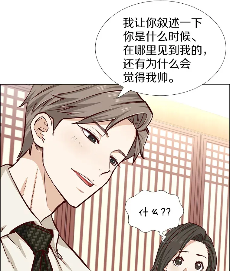 3.新员工欢迎会 第25页