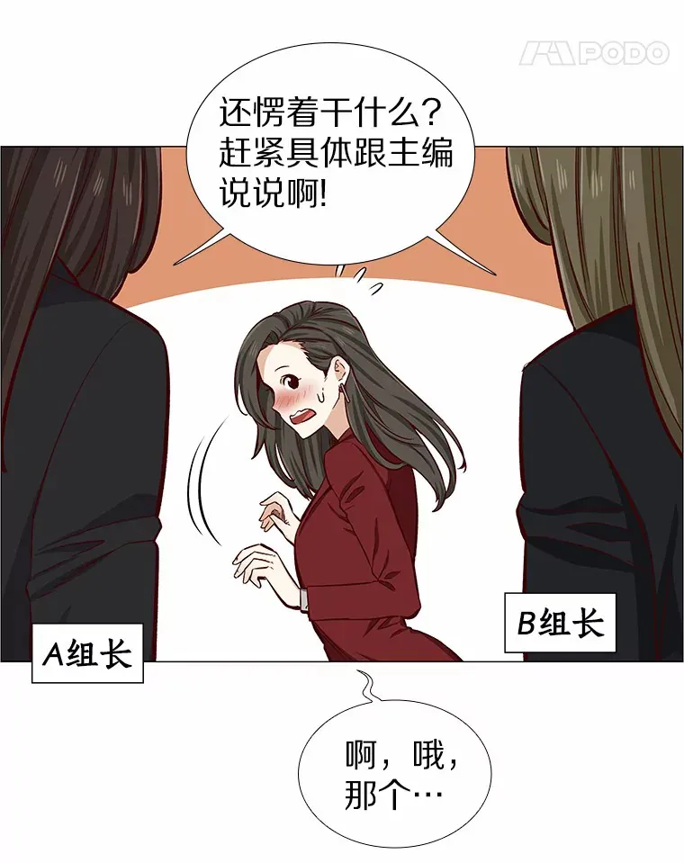 3.新员工欢迎会 第27页