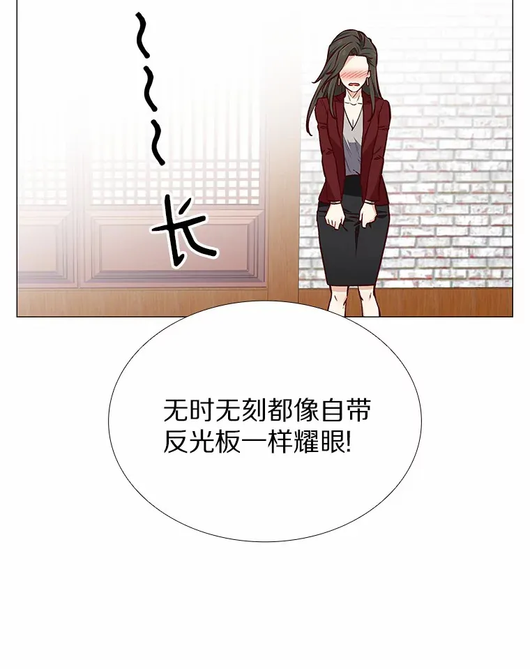3.新员工欢迎会 第29页