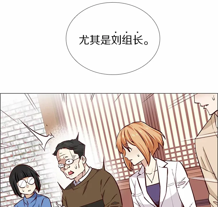3.新员工欢迎会 第36页