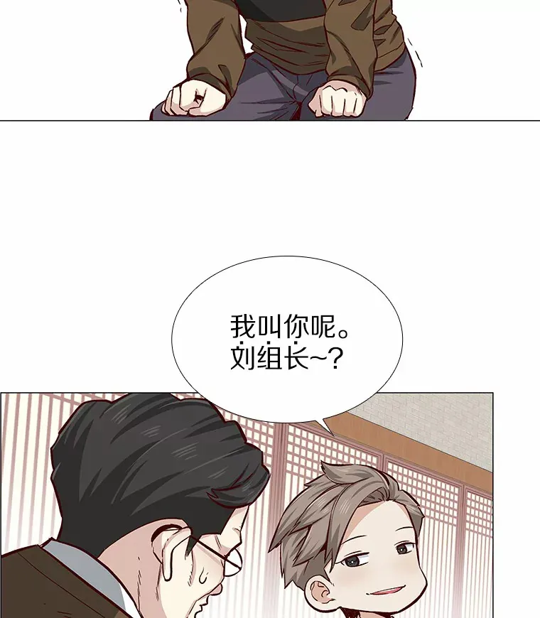 3.新员工欢迎会 第39页