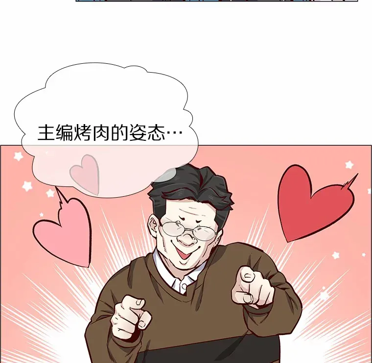3.新员工欢迎会 第43页