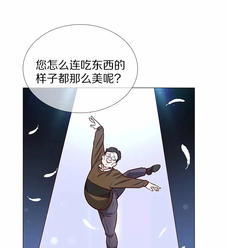 3.新员工欢迎会 第47页