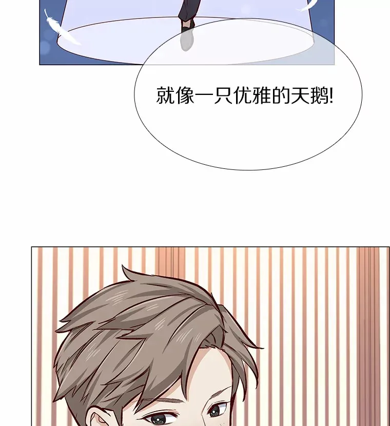 3.新员工欢迎会 第48页