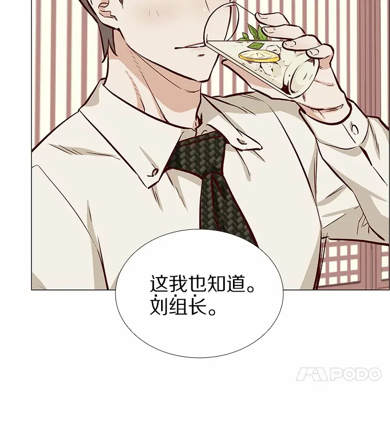 3.新员工欢迎会 第49页