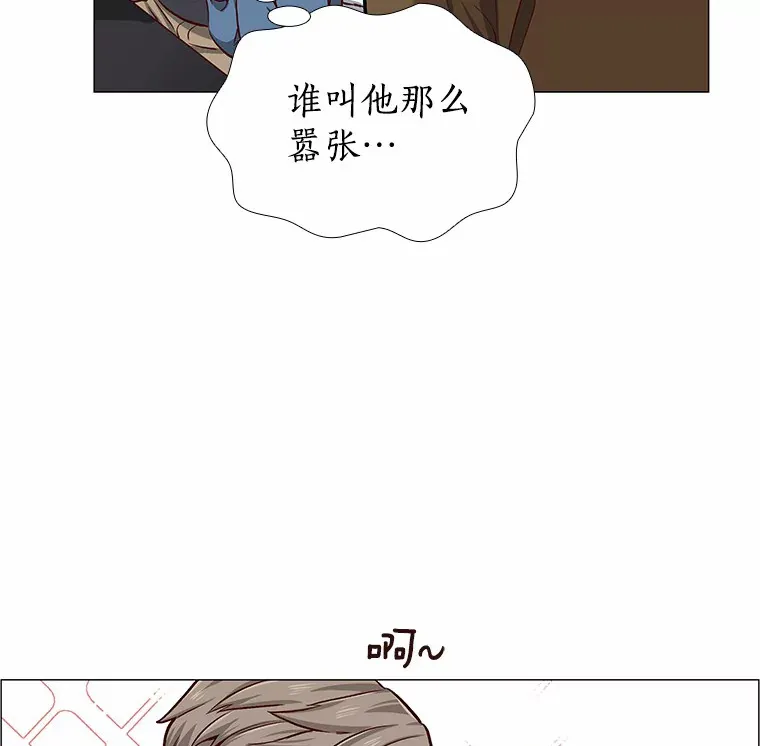 3.新员工欢迎会 第52页