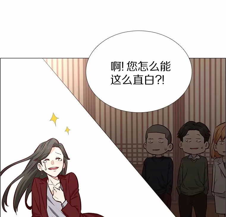 3.新员工欢迎会 第56页