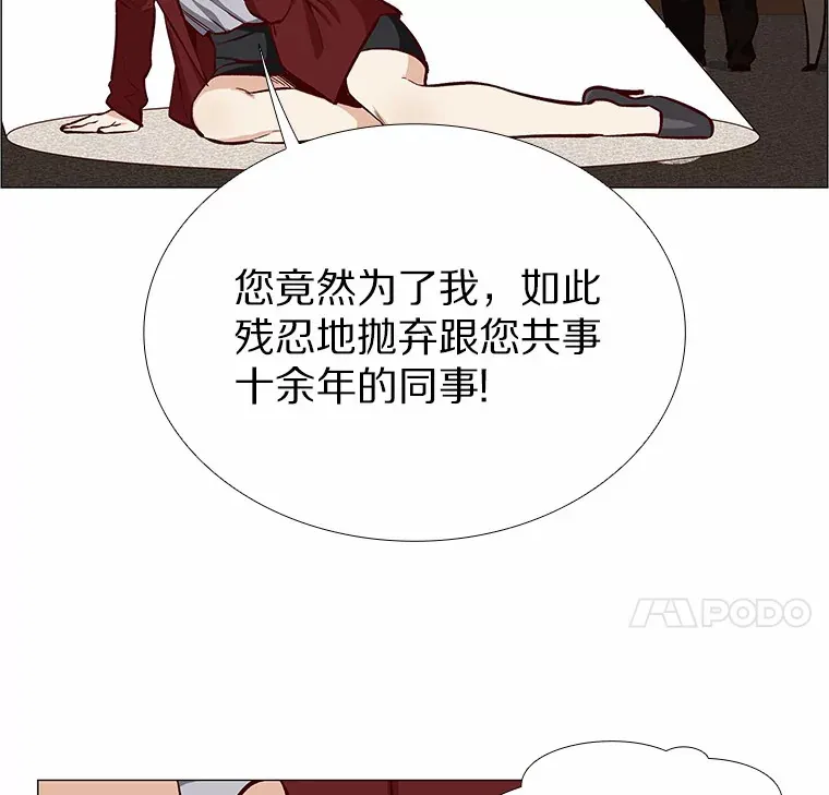 3.新员工欢迎会 第57页
