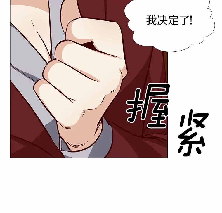 3.新员工欢迎会 第58页