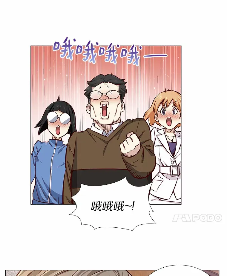 3.新员工欢迎会 第61页