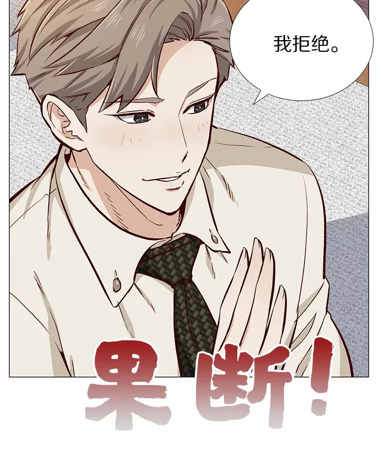 3.新员工欢迎会 第62页