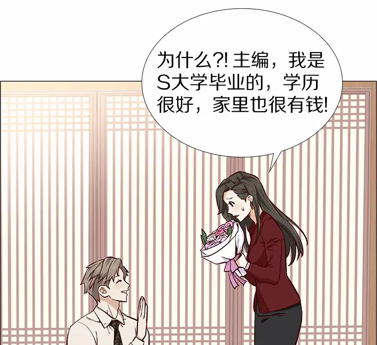 3.新员工欢迎会 第63页