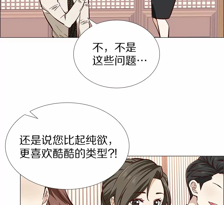 3.新员工欢迎会 第64页