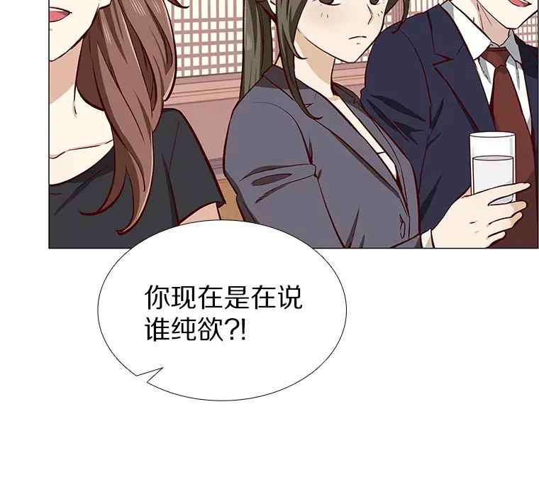 3.新员工欢迎会 第65页