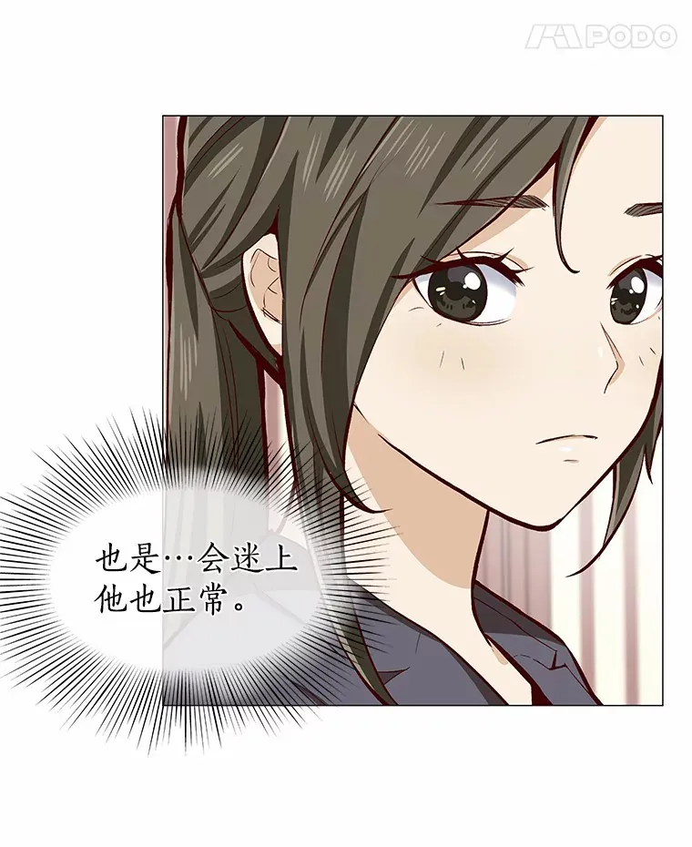 3.新员工欢迎会 第66页