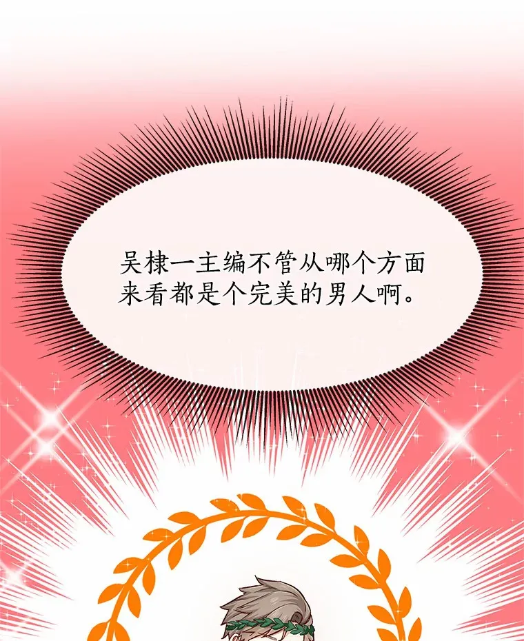3.新员工欢迎会 第67页