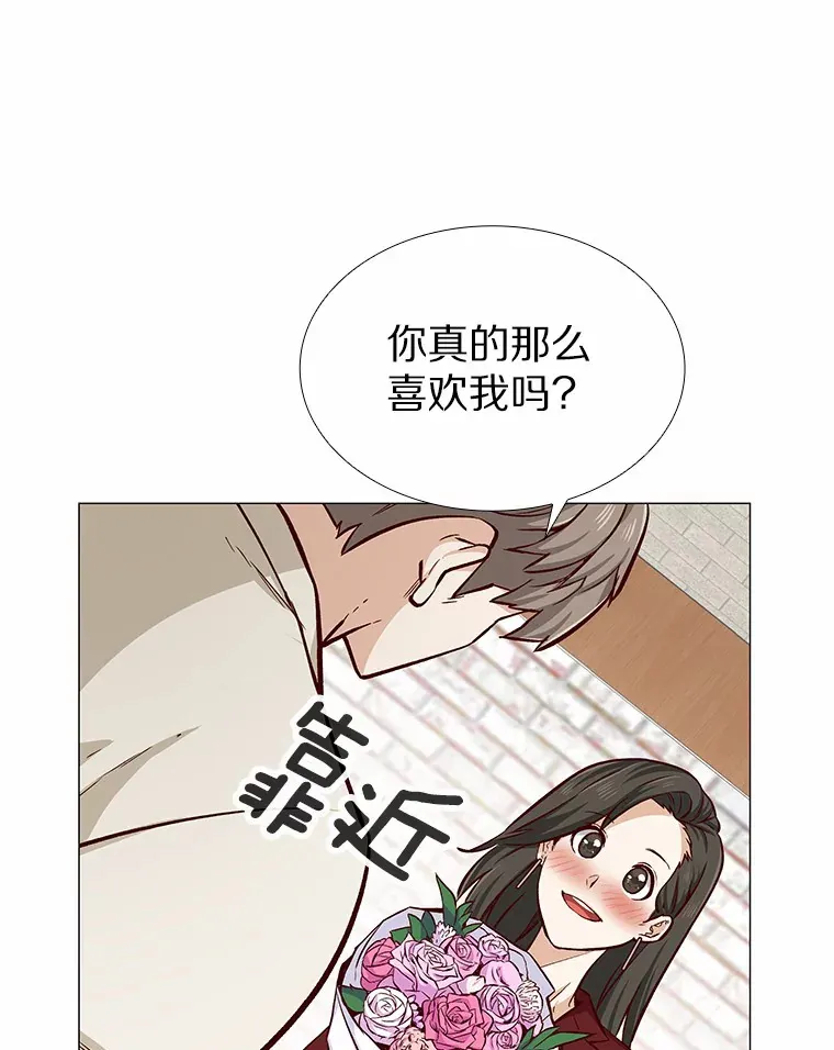 3.新员工欢迎会 第70页