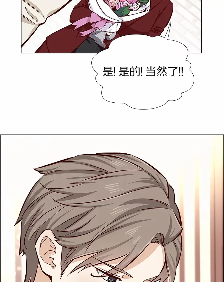 3.新员工欢迎会 第71页