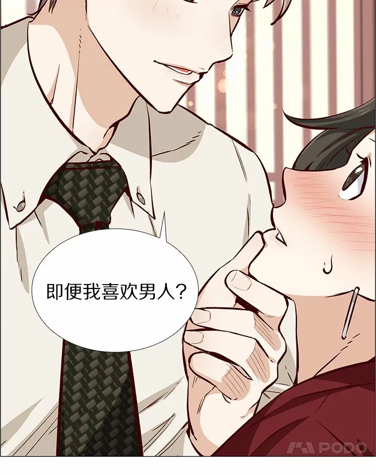 3.新员工欢迎会 第72页