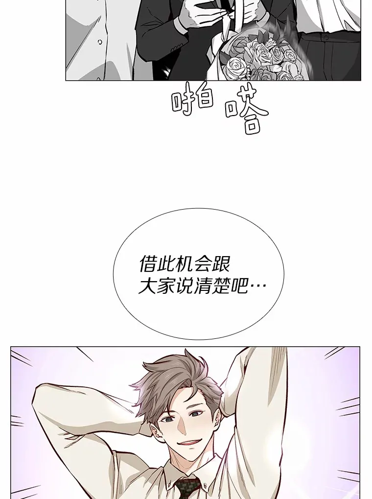 3.新员工欢迎会 第74页