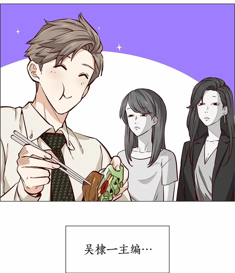 3.新员工欢迎会 第82页