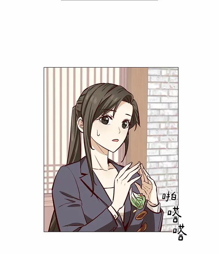 3.新员工欢迎会 第83页