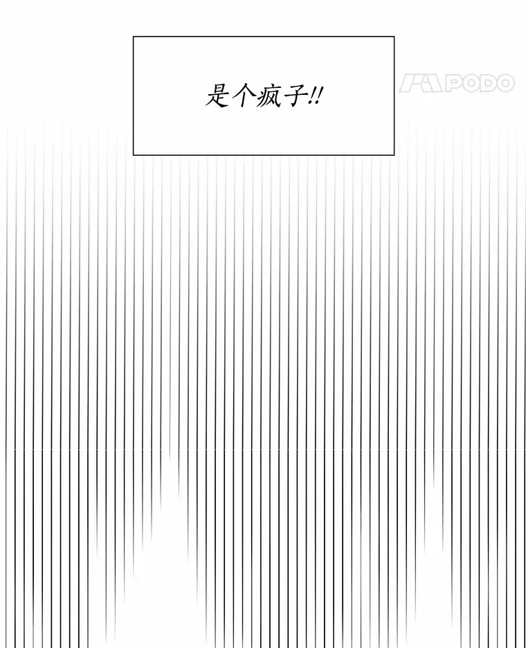 3.新员工欢迎会 第84页