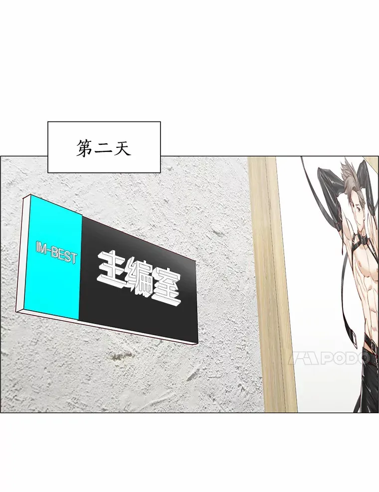 3.新员工欢迎会 第95页