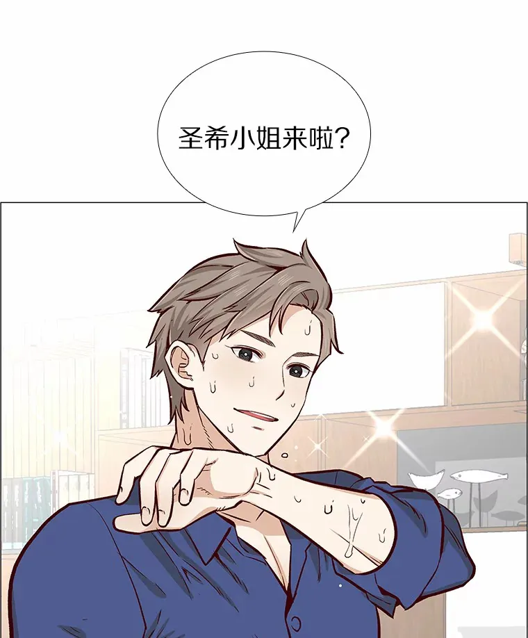 3.新员工欢迎会 第101页