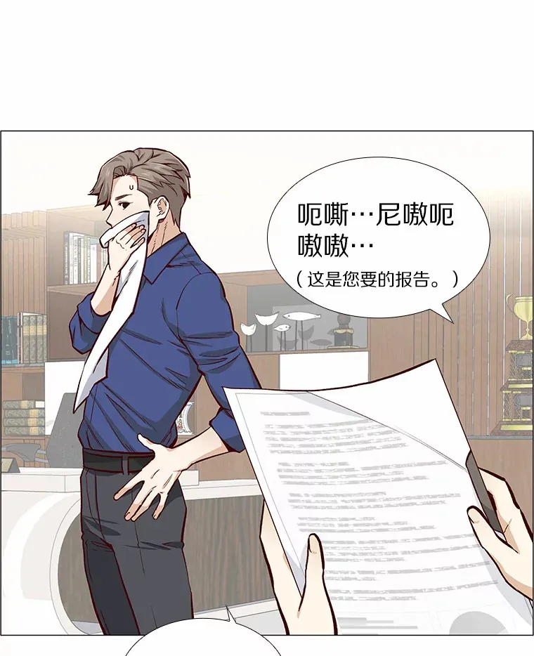 3.新员工欢迎会 第104页