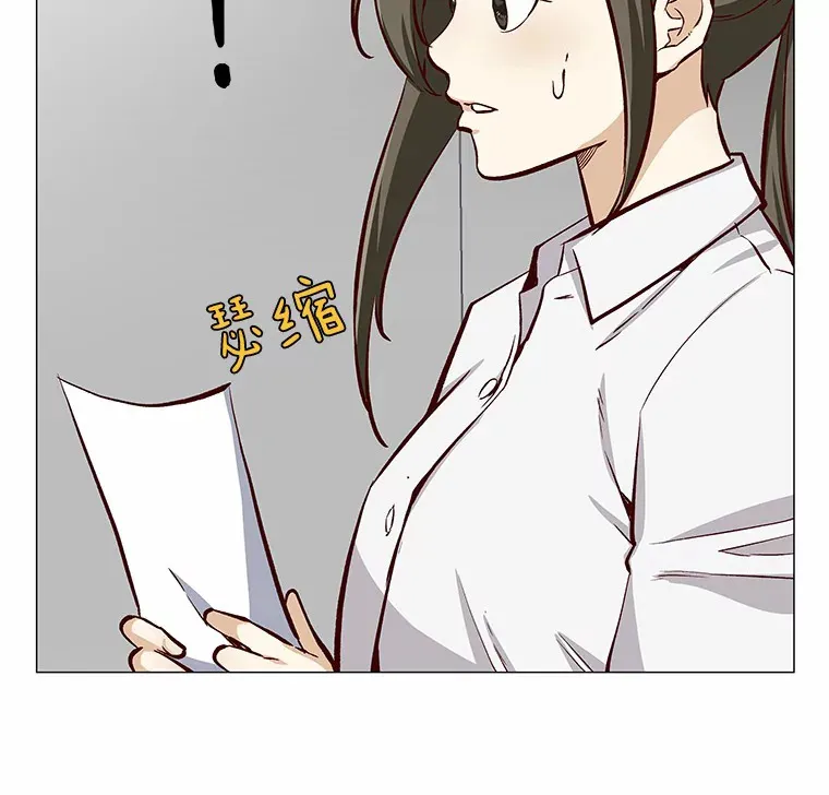 3.新员工欢迎会 第108页