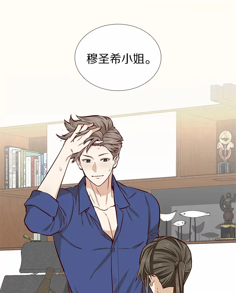 3.新员工欢迎会 第109页