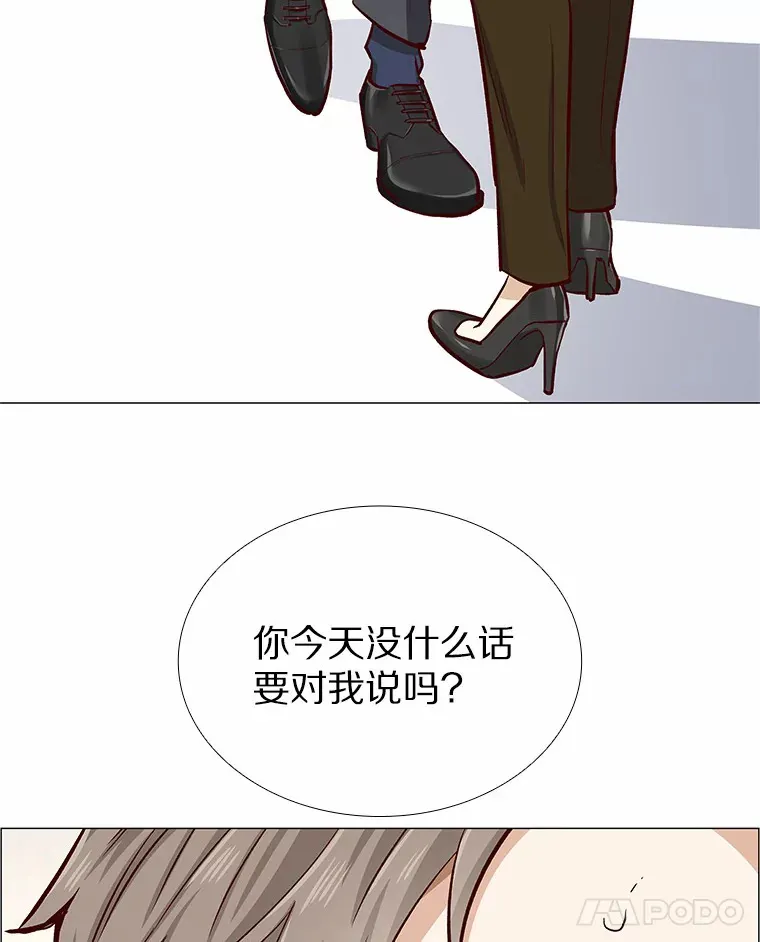 3.新员工欢迎会 第111页