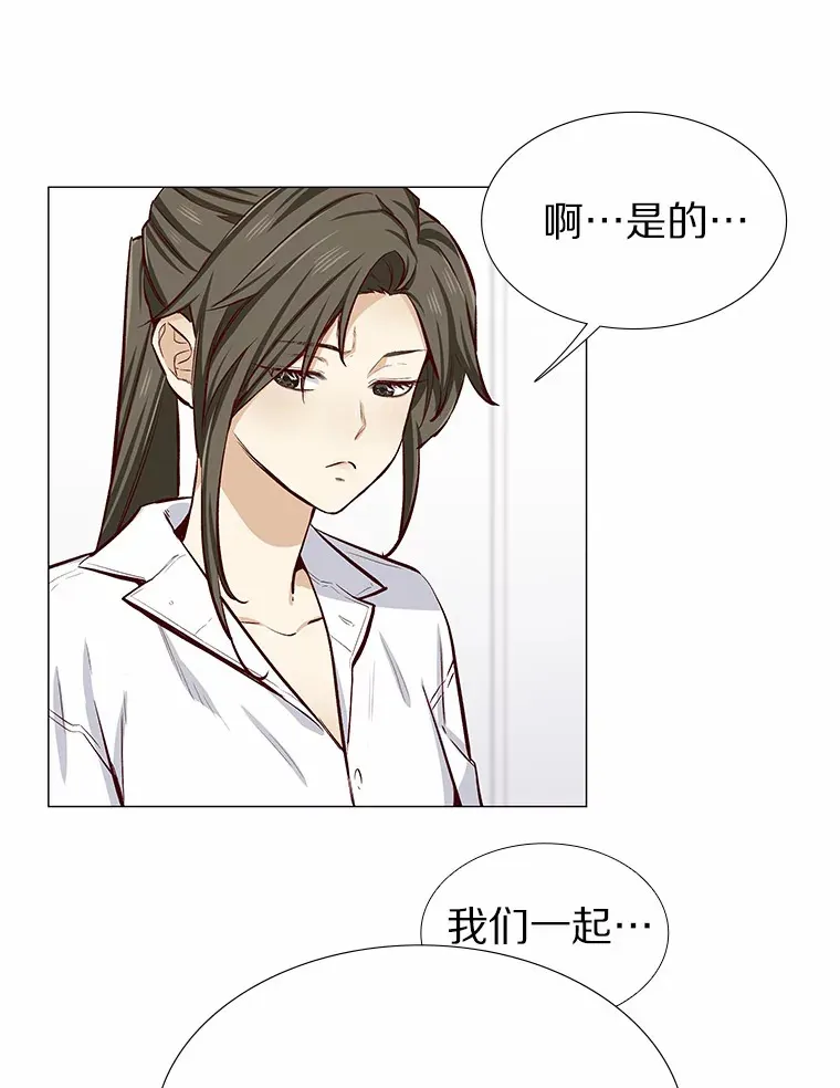 4.共进午餐 第15页