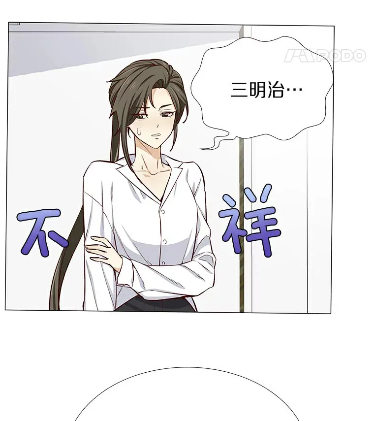 4.共进午餐 第20页