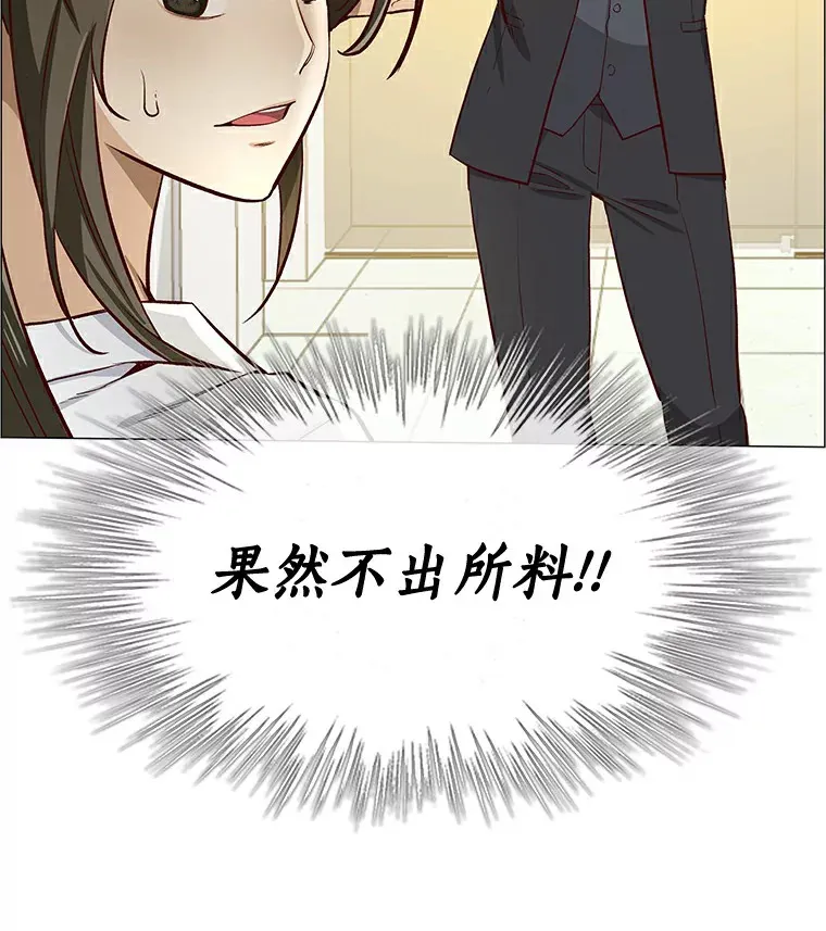 4.共进午餐 第22页